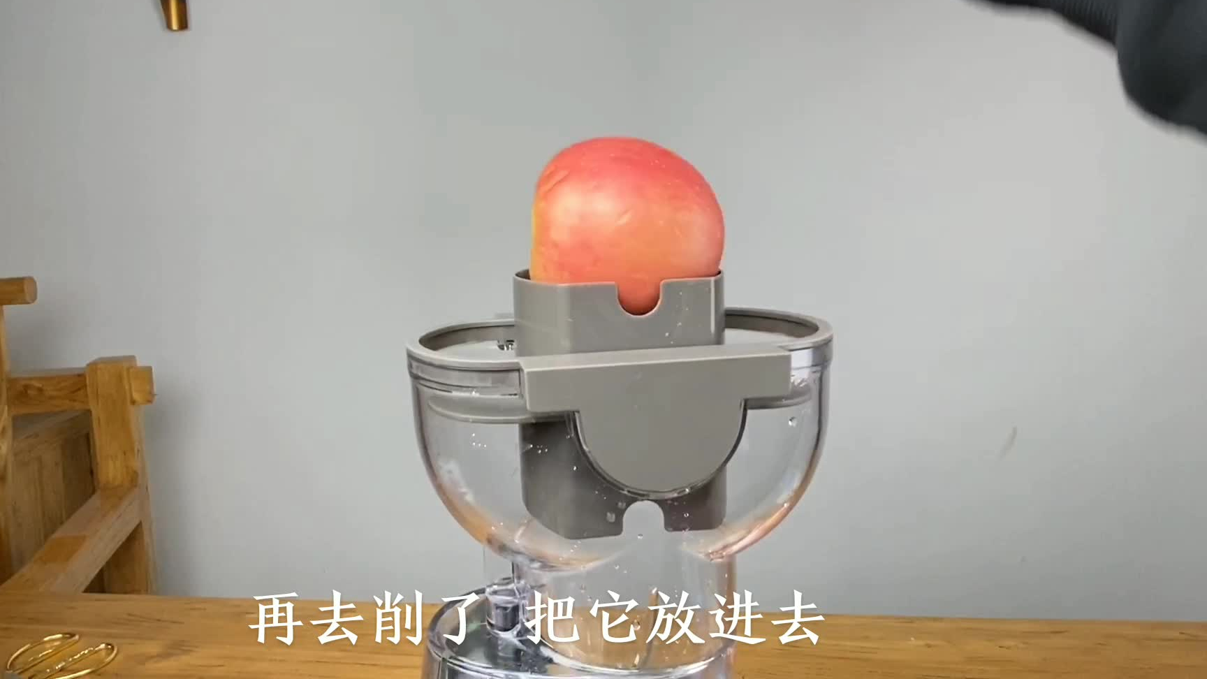 开箱419小米大口径原汁机,苹果整个放,再也不用媳妇削苹果了!